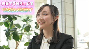 ワタシノミライ